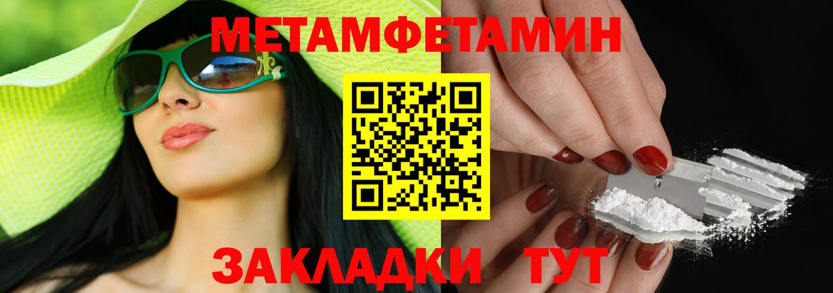 АМФЕТАМИН 98% Елец