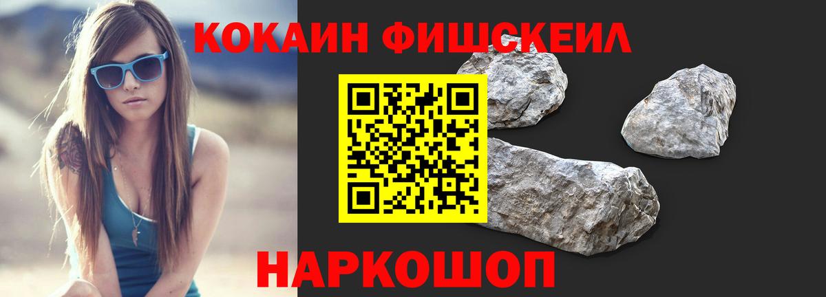 Cocaine 97%  Вход с VPN  Елец  КОКАИН VHQ 