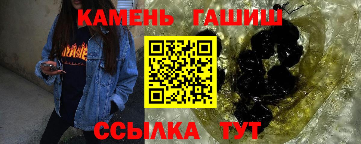 Альфа ПВП СК кристаллы  Елец  Вход с VPN  МЕТ  ГАШИШ  Меф   ГАШ  LSD-25  Каннабис  COCAIN  Вейп ТГК  Меф 