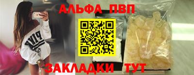 первитин Мариинск