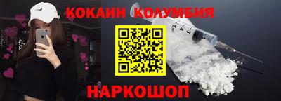 кристаллы Малгобек