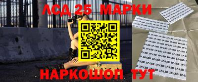 первитин Мариинск