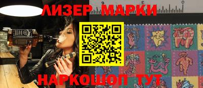 кристаллы Малгобек