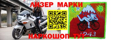 первитин Мариинск