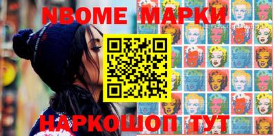 первитин Мариинск