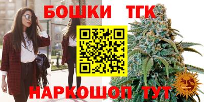 кристаллы Малгобек