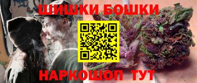 кристаллы Малгобек
