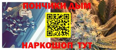 кристаллы Малгобек