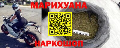 кристаллы Малгобек