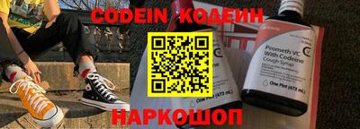 кристаллы Малгобек