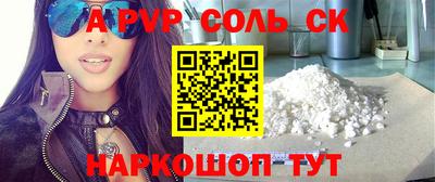 apvp Малоярославец