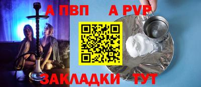 первитин Мариинск