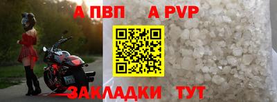 кристаллы Малгобек