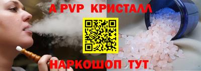 apvp Малоярославец