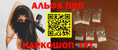 первитин Мариинск