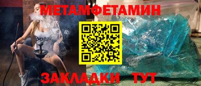кристаллы Малгобек