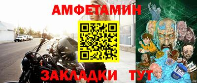 первитин Мариинск