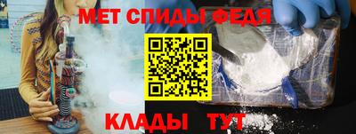 первитин Мариинск