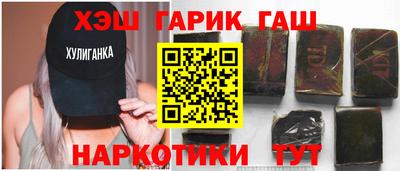 кристаллы Малгобек