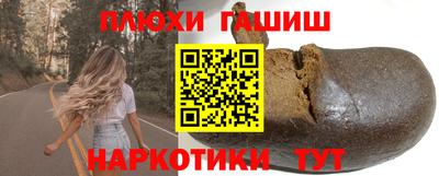 первитин Мариинск