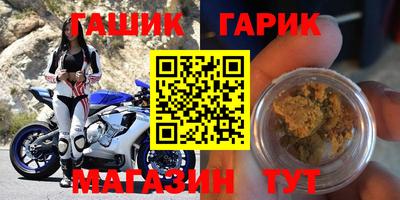 первитин Мариинск