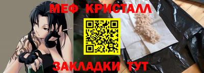 кристаллы Малгобек