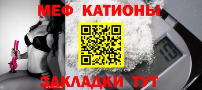 кристаллы Малгобек