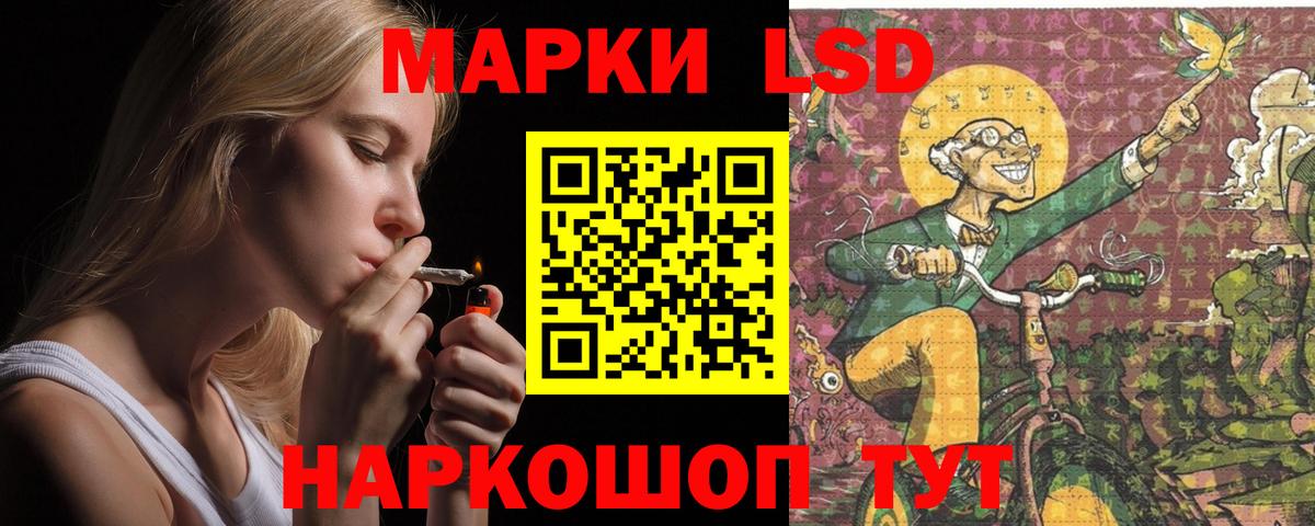 Елец  ЛСД экстази кислота  Вход с VPN 