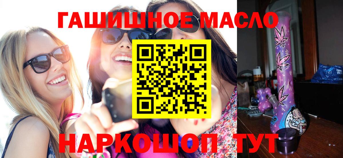 Дистиллят ТГК вейп Елец