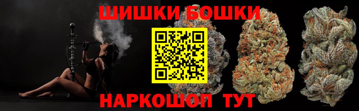 Елец  МАРИХУАНА VHQ  Бошки марихуана гибрид  Вход с VPN  Каннабис VHQ 